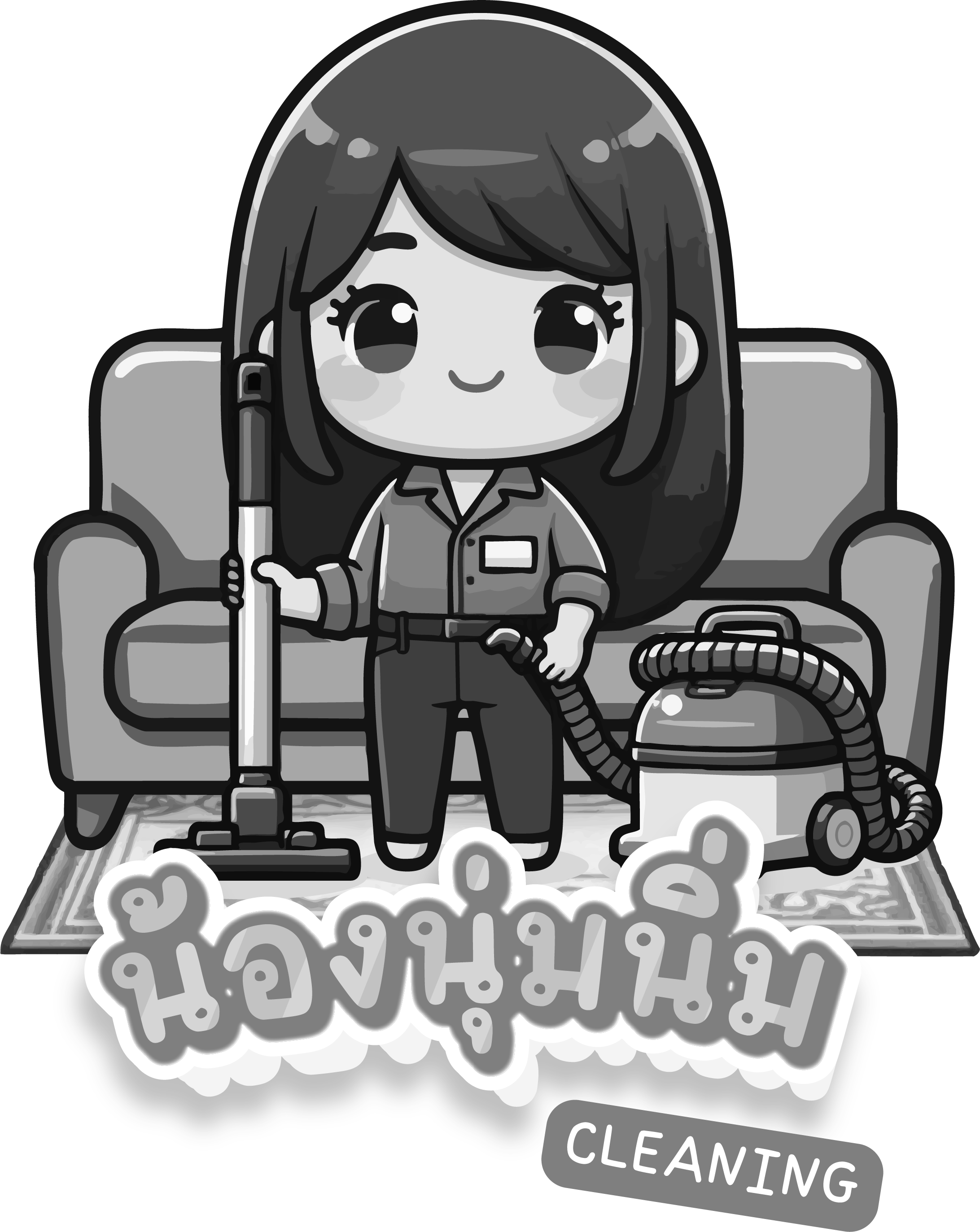 น้องนุ่มนิ่ม